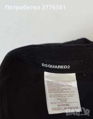 Оригинална шапка DSQUARED2 Black, снимка 5 - Шапки - 50888069