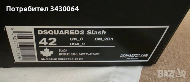 Спортни обувки Dsquared2 42, снимка 5 - Спортно елегантни обувки - 54314306