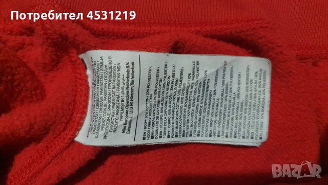 Ватирани суитчери Nike & Adidas RED , снимка 7 - Суичъри - 54323742