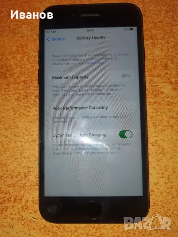 Iphone 7 32GB Black 