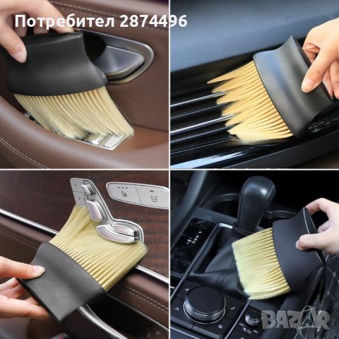 3822 Четка за кола за почистване на вентилационни отвори, снимка 3 - Аксесоари и консумативи - 39891193