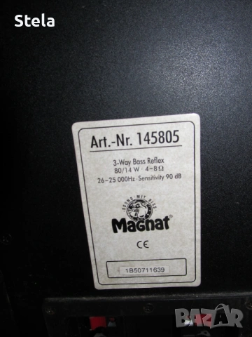 суббуфер MAGNAT и тонколони JENSEN, снимка 3 - Тонколони - 54163054