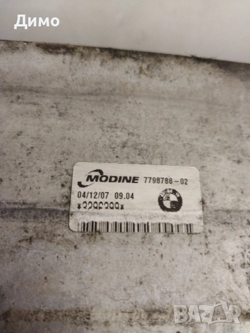 интеркулер Бмв е90 е91 320д bmw e90 e91 320d , снимка 3 - Части - 51553078