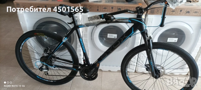 Велосипед 27.5 цола номер 26., снимка 3 - Велосипеди - 54127886