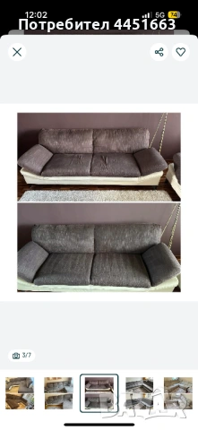 Тупане и пране на мека мебел, снимка 3 - Пране на мека мебел и дивани - 53958214