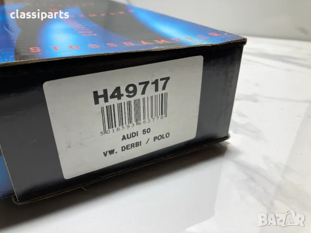 Комплект предни амортисьори за Ауди 50, Фолксваген Дерби и Поло / AUDI 50, VW Derby, Polo, снимка 4 - Части - 49843238