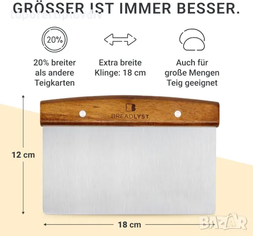 Нож за тесто BREADLYST® Premium Dough Card Large, снимка 6 - Ножове - 49722253