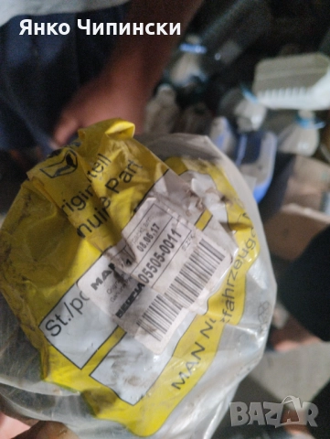 Части за Ман, снимка 4 - Камиони - 51675671