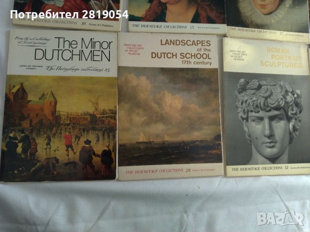 Диплянки с картички по голям формат от различни световни галерии на Световни майстори на изобразител, снимка 4 - Колекции - 37503153