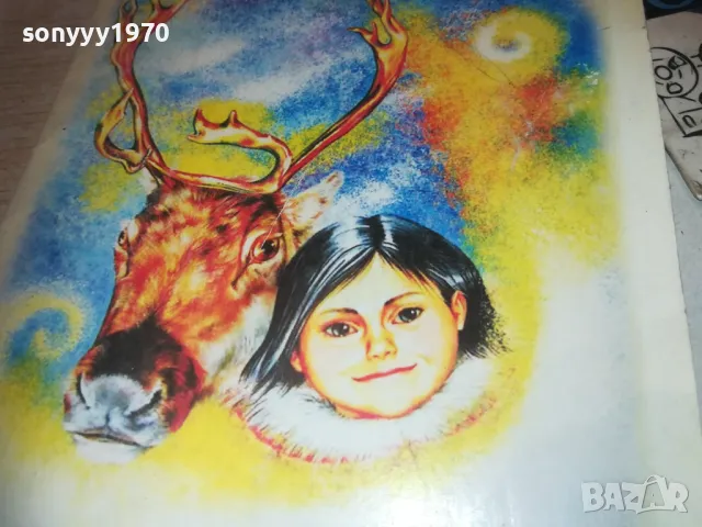 ЕЛЕНЪТ ЗЛАТНИТЕ РОГА 0910241022, снимка 8 - Други - 47517398