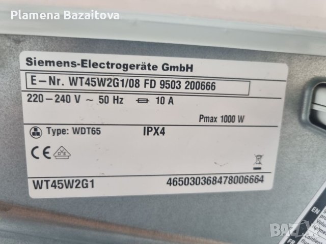 Сушилня Siemens IQ300, снимка 6 - Сушилни - 40382545