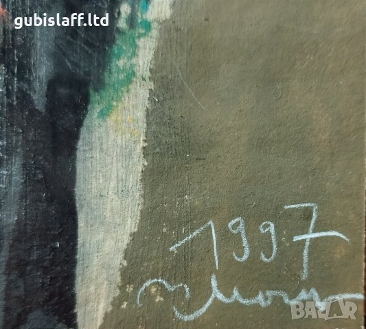 Картина, композиция, 1997 г., худ. Пламен Монев(1957-2015)   - 1, снимка 3 - Картини - 44452294