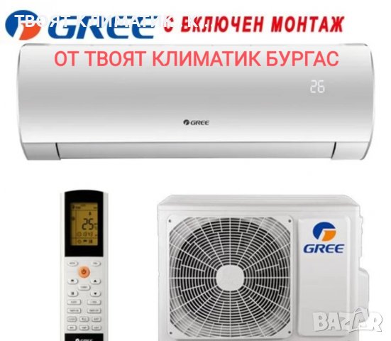 Климатици в Бургас  - монтаж на климатици , снимка 6 - Други услуги - 39301246