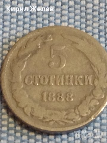 Монета 5 стотинки 1888г. / Княжество България за КОЛЕКЦИЯ ДЕКОРАЦИЯ 39520