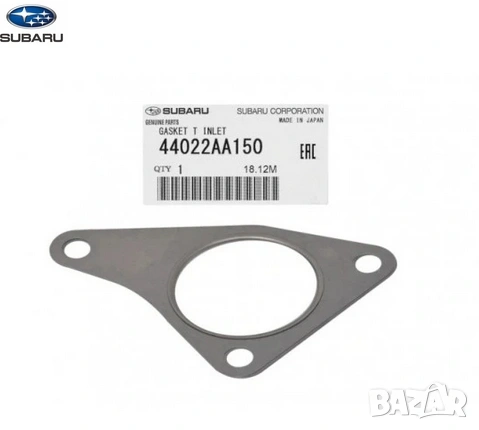 Гарнитура турбо вход 44022AA150 Subaru