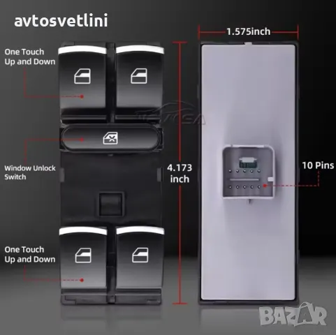 Конзола Бутони Копчета Ел стъкла VW Golf 5 6 Jetta Passat B6 Caddy, снимка 15 - Аксесоари и консумативи - 37886630