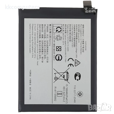 OPPO B-R5 Батерия 3970mAh за Realme GT 5G
