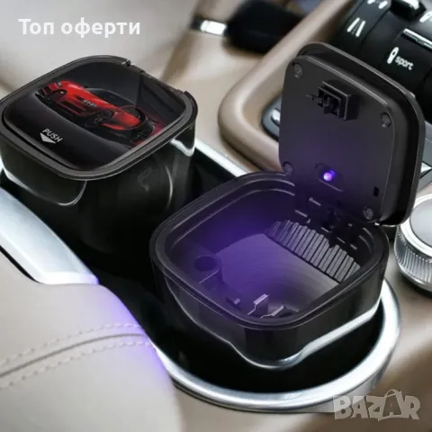 Пепелник за автомобил с диод 001/144