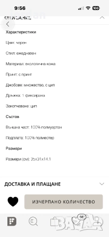 Дамска оригинална раница-Desigual /промо цена, снимка 3 - Раници - 52890064