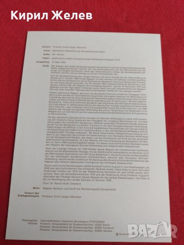 Пощенски марки ПЪРВИ ЛИСТ ПОЩА ГЕРМАНИЯ ПЕРФЕКТНО СЪСТОЯНИЕ РАЗЛИЧНИ МОТИВИ ЗА КОЛЕКЦИЯ 30966, снимка 7 - Филателия - 37857654