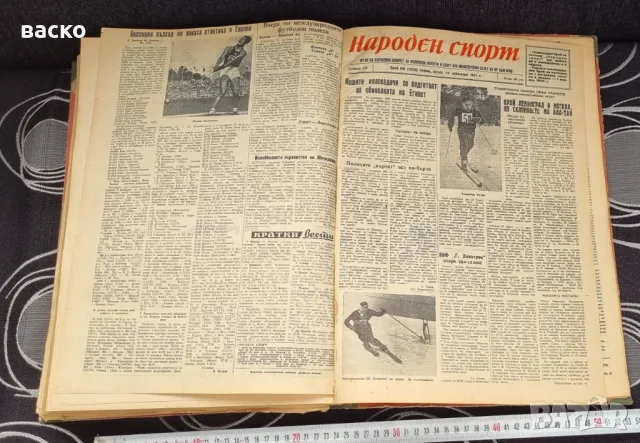 Вестник Народен Спорт подвързани в книга 1955год вестник , снимка 4 - Колекции - 49816352