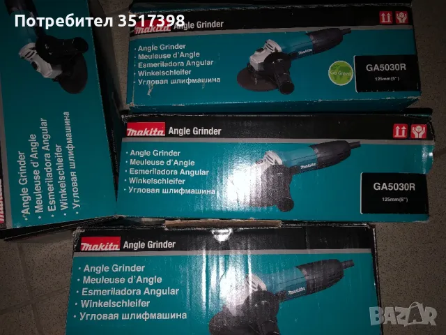 Нов малък ъглошлайф Makita , снимка 3 - Други инструменти - 50380633