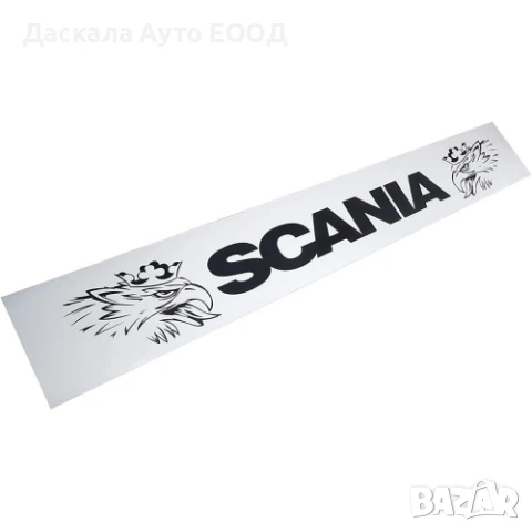 Дълъг бял калобран – ремарке, 35 х 240 см. черна за SCANIA с грифини