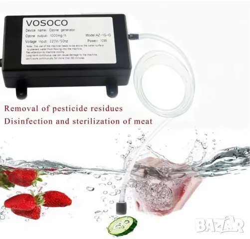 Портативен Генератор на Озон Генератор 1000mg/h 10W Озонатор Битов Генератор на Озон за Вода +Въздух, снимка 4 - Други - 48212293