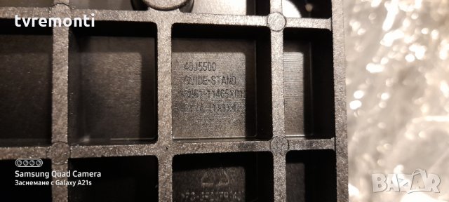 TV стойка телевизор SAMSUNG Модел UE40J6289, снимка 3 - Стойки, 3D очила, аксесоари - 31516242