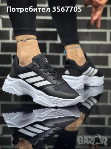 Дамски маратонки: ADIDAS 2185