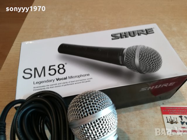 SHURE PROFI MIC-SHURE SM58 2401221744, снимка 7 - Микрофони - 35547298