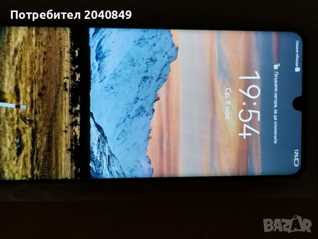 Huawei P30 Pro 8/128 GB. Перфектен. Без следи от употреба , снимка 2 - Huawei - 42909999