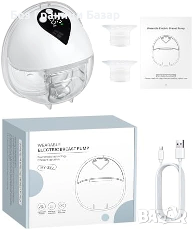 Нова Безжична помпа за кърма с 3 фунии 21/24/27 мм LED дисплей 12 нива 4 режима, снимка 7 - Помпи за кърма - 54109406