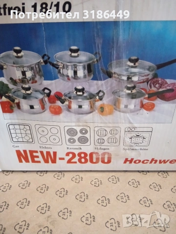 Немски тиган Нарру Lady, снимка 7 - Съдове за готвене - 53069105