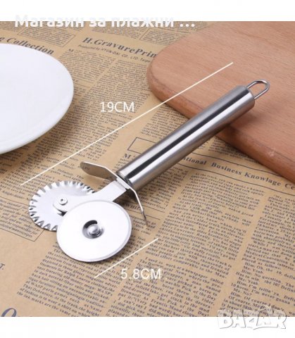 НОЖ ЗА ПИЦА С ДВЕ РОЛКИ, ПРОФЕСИОНАЛЕН - код  2997, снимка 4 - Прибори за хранене, готвене и сервиране - 34140440
