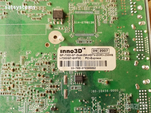Видео карта NVidia GeForce Inno3D 7300GT 256MB GDDR3 128bit PCI-E, снимка 7 - Видеокарти - 35378682