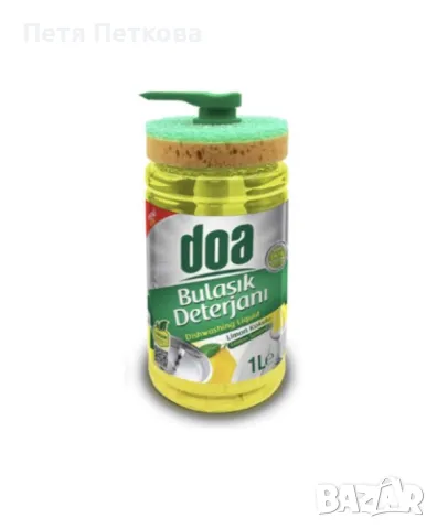 Веро doa (помпа) + гъба за съдове - 1 литър