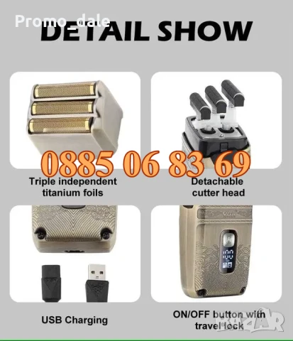 Безжична самобръсначка VGR 335, електрическа самобръсначка, водоустойчива, снимка 5 - Електрически самобръсначки - 50480705