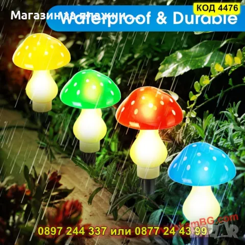 Комплект 8 декоративни LED лампи "Гъбки" със соларен панел - КОД 4476, снимка 7 - Градински мебели, декорация  - 50170491