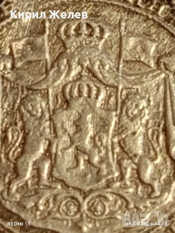 Сребърна монета 50 стотинки 1883г. Княжество България за КОЛЕКЦИЯ 52767, снимка 6 - Нумизматика и бонистика - 53121623