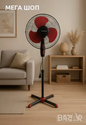 Вентилатор Rosberg, 40W, 40см.