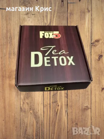 ForX5 Чай за ОТСЛАБВАНЕ и Detox