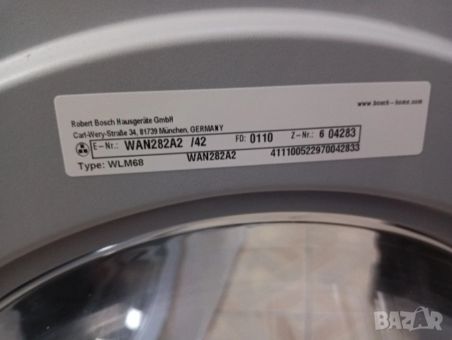 Комплект пералня и сушилня с термопомпа Бош Bosch Serie 4 A+++ 2 години гаранция!, снимка 5 - Перални - 52396687