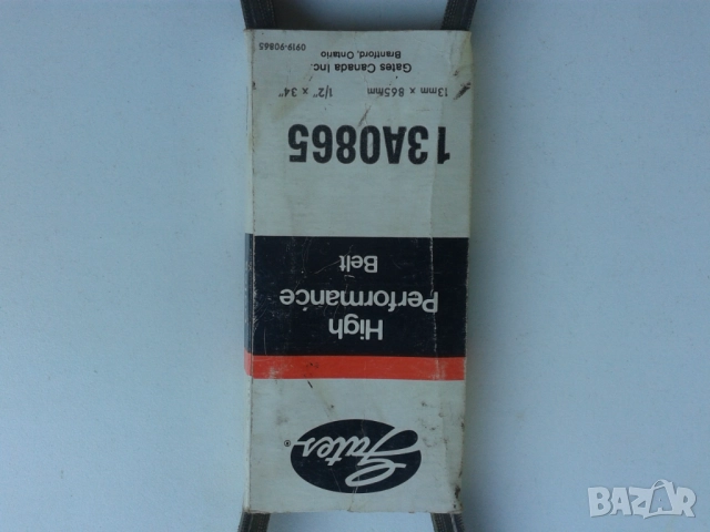 Трапецовиден индустриален ремък Гейтс (Gates), снимка 2 - Резервни части за машини - 52392975