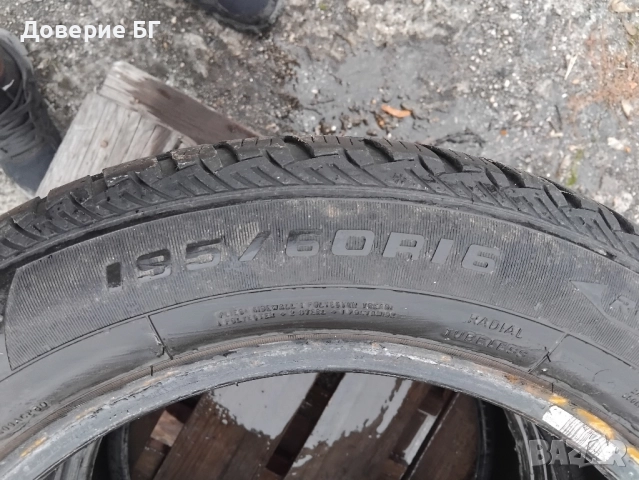 Гуми 195 60 16 Фулда Fulda 2 броя. Нов внос. Не са нови! , снимка 10 - Гуми и джанти - 52499397