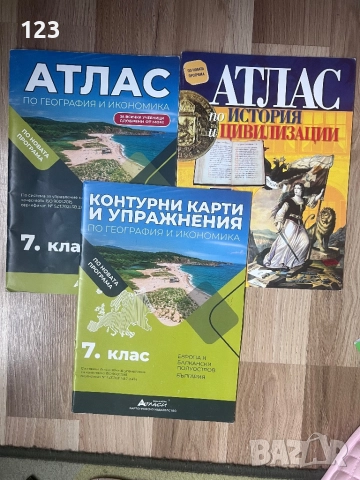 МАТ 7 клас за НВО тестове, снимка 8 - Учебници, учебни тетрадки - 52285087