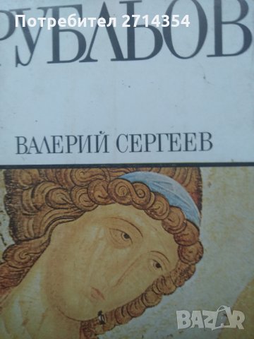 Стари Книги, снимка 7 - Специализирана литература - 31715432