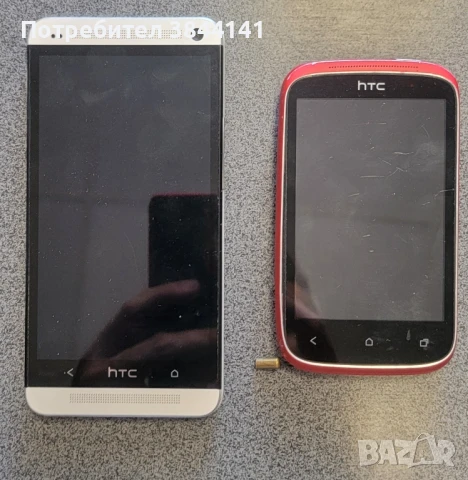 HTC колекция!, снимка 3 - HTC - 50766677
