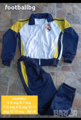 REAL MADRID 🖤⚽️ детско юношески екипи анцузи , снимка 10 - Футбол - 36682053