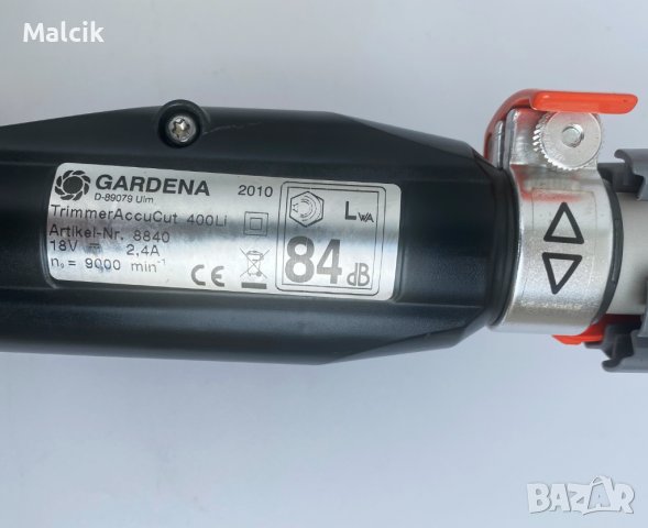 АКУМУЛАТОРЕН ТРИМЕР GARDENA AccuCut400Li , снимка 6 - Градинска техника - 38038465